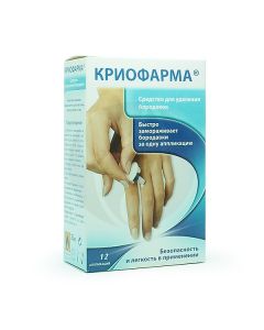 Cryopharma wart remover aerosol, 35 ml No. 12 application | Buy Online