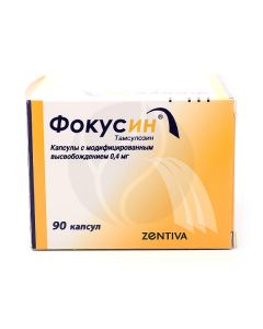 Fokusin capsules with modified release 0,4 mg, No. 90 | Buy Online