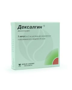 Dexalgin solution for injection 25mg / ml, 2ml No. 5 | Buy Online