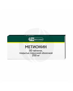 Methionine tablets 250mg, No. 50 | Buy Online