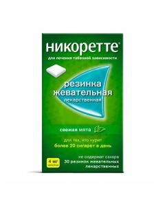 Nicorette chewing gum 4mg, є30 Fresh mint . | Buy Online