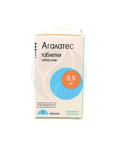 Agalates tablets 0.5mg, No. 2 | Buy Online