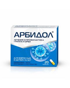 Arbidol capsules 100mg, No. 20 | Buy Online