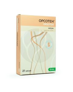 Orsoten capsules 120mg, No. 21 | Buy Online
