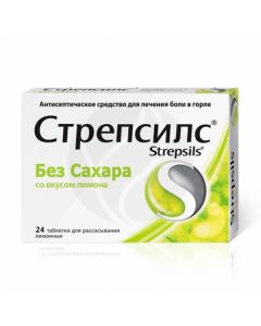 Strepsils tablets with lemon (without sugar), No. 24 | Buy Online