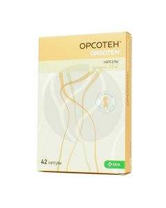 Orsoten capsules 120mg, No. 42 | Buy Online