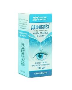 Dephislosis eye drops 3mg / ml, 10ml | Buy Online