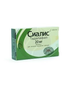 Cialis tablets 20mg, No. 4 | Buy Online