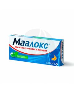 Maalox chewable tablets, No. 20 | Buy Online