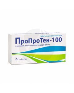 Proproten - 100 lozenges, No. 20 | Buy Online