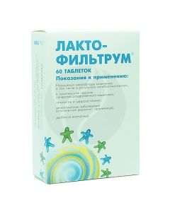 Lactofiltrum tablets, No. 60 | Buy Online