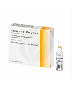 Konvulex solution 5100mg / ml, No. 5 | Buy Online