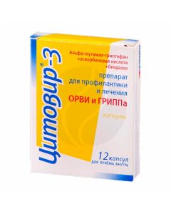 Tsitovir-3 capsules, No. 12 | Buy Online