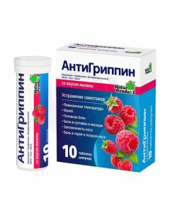 Antigrippin effervescent raspberry tablets, No. 10 | Buy Online