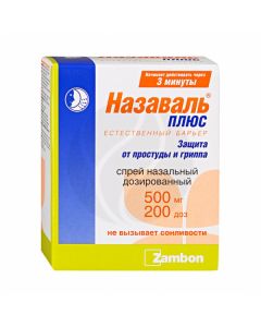 Nazaval plus spray otolaryngological barrier spray 500mg, 200 dose | Buy Online