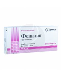 Phenilin tablets 30mg, No. 20 | Buy Online