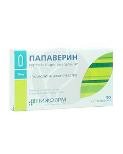 Papaverine hydrochloride suppositories 20mg, No. 10 | Buy Online