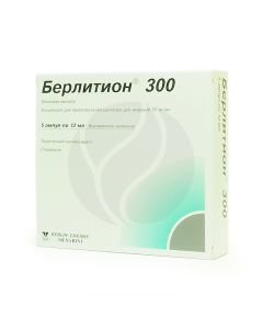 Berlition 300 U concentrate for prig. solution for infusion 25mg / ml, 12ml No. 5 | Buy Online