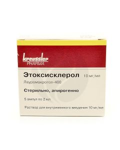 Ethoxysclerol solution 1%, 2 ml No. 5 | Buy Online