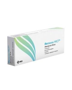 Buy cheap etonohestrel | Implanon NKST 68 mg online www.buy-pharm.com