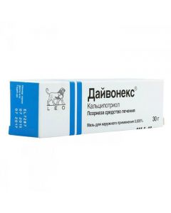 Buy cheap Kaltsypotryol | Dayvonex ointment 50 Ојg / g, 30 g online www.buy-pharm.com