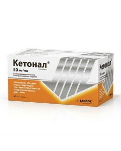 Buy cheap Ketoprofen | Ketonal solution for iv. and w / mouse. dosing 50 mg / ml 2 ml amp 50 pcs online www.buy-pharm.com