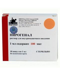 Buy cheap Bakteryaln y lypopolysaharyd | Pyrogenal ampoules 100 mcg, 1 ml, 10 pcs. online www.buy-pharm.com