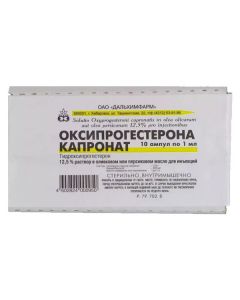 Buy cheap hydroxyprogesterone kaproat | Oxyprogesterone solution in olive oil 12.5%, 1 ml, 10 pcs. online www.buy-pharm.com