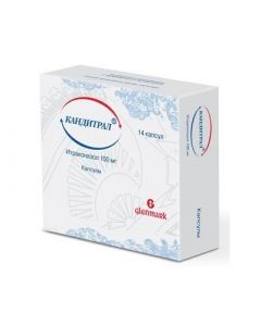 Buy cheap Itraconazole | Canditral capsule 100 mg, 14 pcs. online www.buy-pharm.com