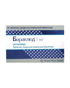Buy cheap entekavyr | Baraclude tablets 1 mg, 30 pcs. online www.buy-pharm.com