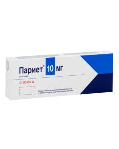 Buy cheap rabeprazole | 10 mg tablets, 7 pcs. online www.buy-pharm.com