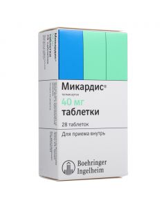 Buy cheap Telmysartan | Mikardis tablets 40 mg, 28 pcs. online www.buy-pharm.com