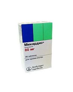 Buy cheap Telmysartan | Mikardis tablets 80 mg, 28 pcs. online www.buy-pharm.com