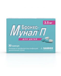 Buy cheap Lyzat bacteria | Broncho-munal C capsules 3.5 mg, 30 pcs. online www.buy-pharm.com