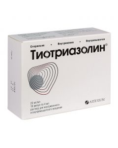 Buy cheap Morpholin-Methyl-Triazolyl-Thioa etat | Thiotriazolin ampoules 25 mg / ml, 4 ml, 10 pcs. online www.buy-pharm.com
