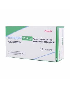 Buy cheap alogliptin | Vipidia tablets 12.5 mg 28 pcs. online www.buy-pharm.com