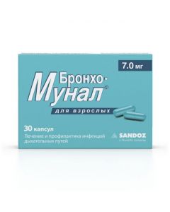 Buy cheap Lyzat bacteria | Broncho-munal capsules 7 mg, 30 pcs. online www.buy-pharm.com