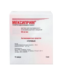 Buy cheap etylmetylhydroksypyrydyna succinate succinate succinate | Mexiprim ampoules 50 mg / ml 5 ml 15 pcs. online www.buy-pharm.com