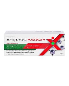 Buy cheap glucosamine | Chondroxide Maximum cream 8%, 50 g online www.buy-pharm.com