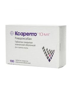 Buy cheap Rivaroxaban | Xarelto tablets 10 mg, 100 pcs. online www.buy-pharm.com