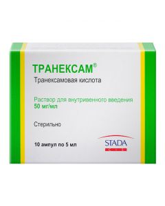 Buy cheap Traneksamovaya acid | Tranexam solution for iv. enter 50 mg / ml 5 ml ampoules 10 pcs. online www.buy-pharm.com