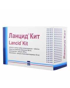 Buy cheap Amoxicillin, clarithromycin, lansoprazole | Lantsid Whale tablets and capsules, 56 pcs. online www.buy-pharm.com