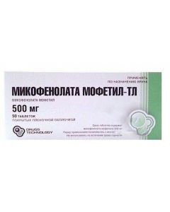 Buy cheap Mykofenolata mofetil | Mycophenolate Mofetil-TL tablets 500 mg, 50 pcs. online www.buy-pharm.com