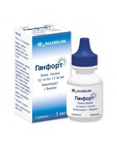 Buy cheap Bymatoprost, Timolol | Ganfort eye drops 0.3 mg + 5 mg / ml, 3 ml online www.buy-pharm.com
