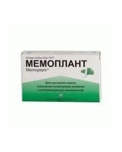 Buy cheap Ginkgo dvulopastnoho lystev ekstrakt | Memoplant tablets 80 mg, 30 pcs. online www.buy-pharm.com