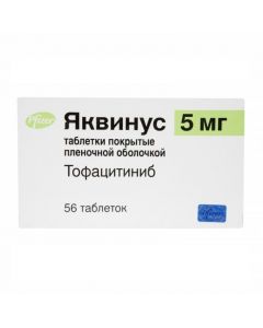 Buy cheap Tofatsytynyb | Jakvinus tablets are covered. captivity. about. 5 mg 56 pcs. online www.buy-pharm.com