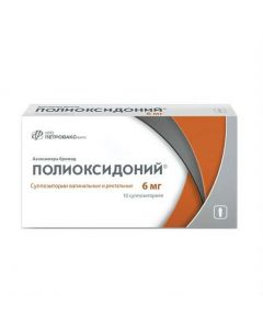 Buy cheap Azoksymera bromide | Polyoxidonium suppositories vaginal and rectal 6 mg 10 pcs. online www.buy-pharm.com