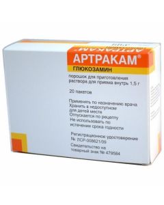 Buy cheap glucosamine | Arthracam sachet 1500 mg, 20 pcs. online www.buy-pharm.com