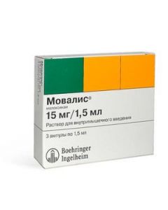 Buy cheap meloxicam | Movalis ampoules 1.5 ml / 15 mg, 5 pcs. online www.buy-pharm.com