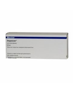 Buy cheap tsiklofosfamida | Endoxan coated tablets 50 mg 50 pcs. online www.buy-pharm.com